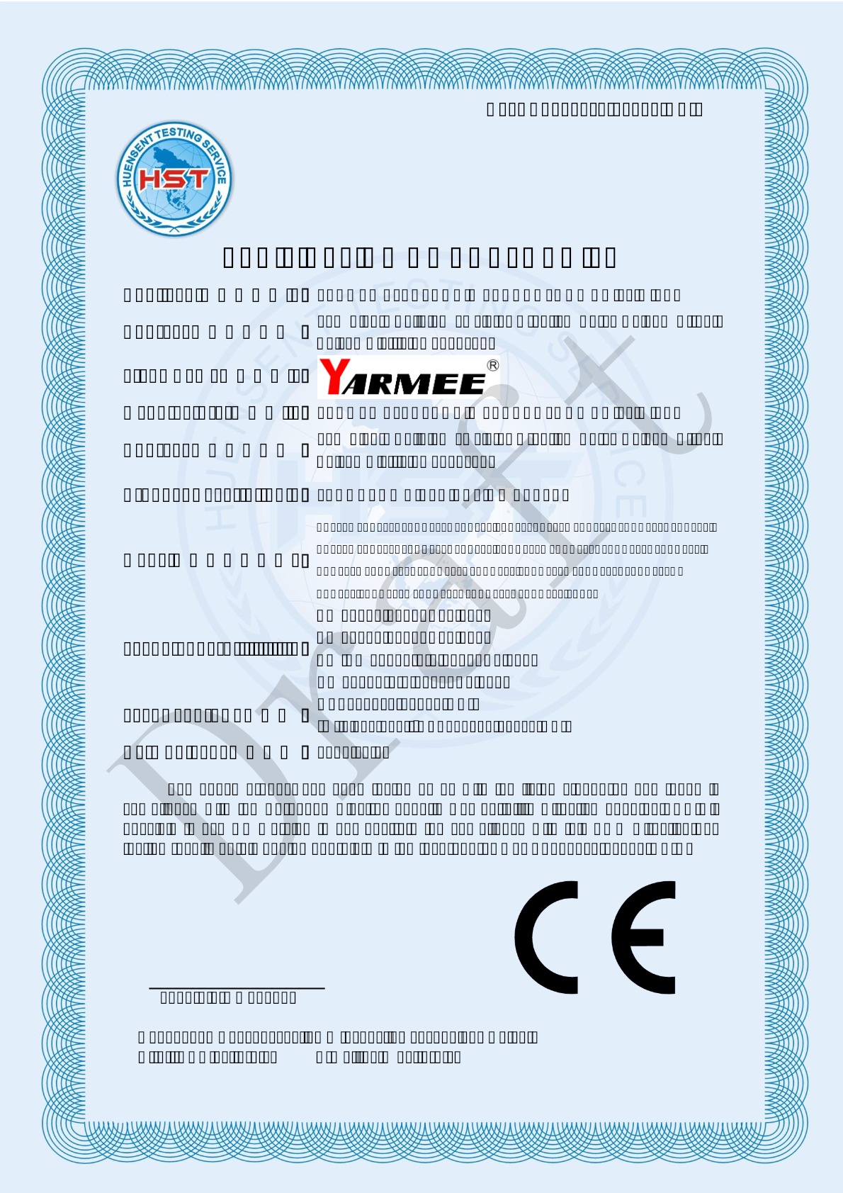 CE-EMC β Language Distribution System