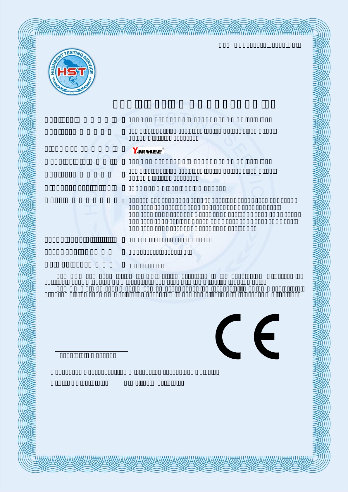 CE-LVD β Language Distribution System
